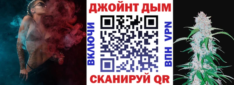 Купить наркотик Зеленоградск КОКАИН  Каннабис  Меф  Гашиш 