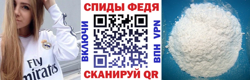 закладка  OMG ссылки  АМФЕТАМИН Premium  Зеленоградск 