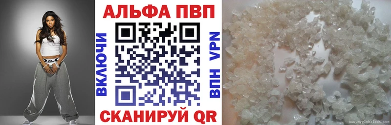 Alpha-PVP крисы CK  Зеленоградск 