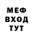 ТГК Wax Bixan
