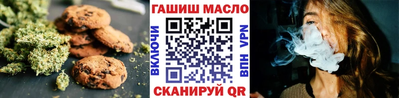 где купить наркоту даркнет Telegram Canna-Cookies марихуана Зеленоградск