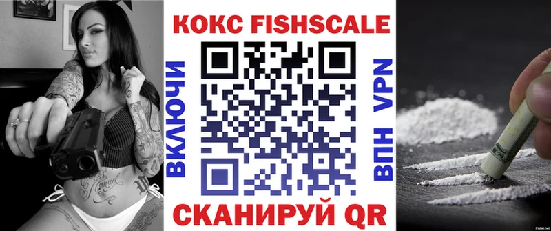 Кокаин Перу  Зеленоградск 