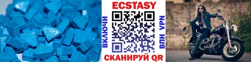 ЭКСТАЗИ круглые маркетплейс состав Зеленоградск