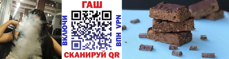 ГАШИШ гашик  Зеленоградск 