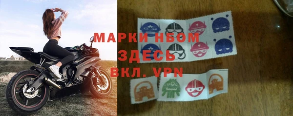 MDMA Алексин
