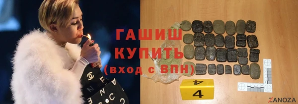 ГАЛЛЮЦИНОГЕННЫЕ ГРИБЫ Алексеевка