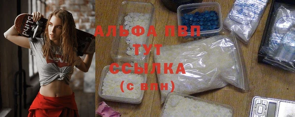 ALPHA PVP Алзамай
