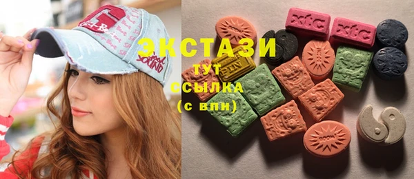 MDMA Алексин