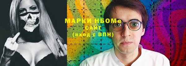 MDMA Алексин