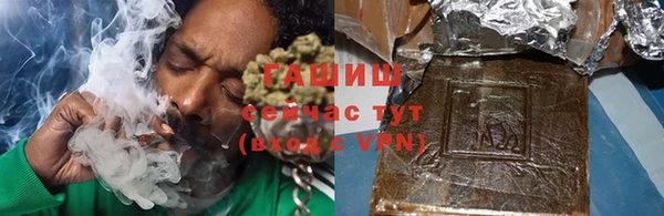 ГАЛЛЮЦИНОГЕННЫЕ ГРИБЫ Алексеевка