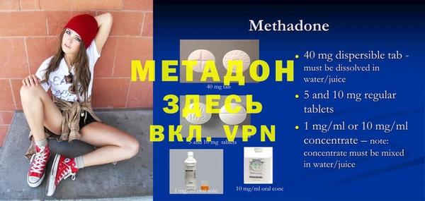 MDMA Алексин