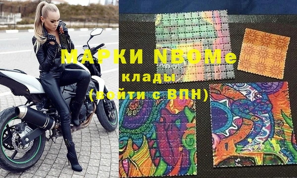 MDMA Алексин