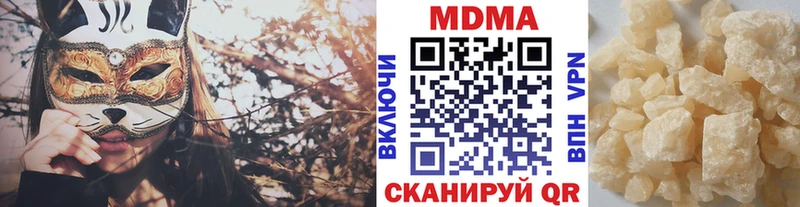 MDMA молли  mega tor  Зеленоградск 