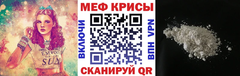 цены наркотик  Зеленоградск  hydra маркетплейс  МЕФ кристаллы 