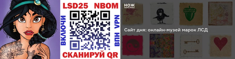 сколько стоит  Зеленоградск  Марки NBOMe 1500мкг 