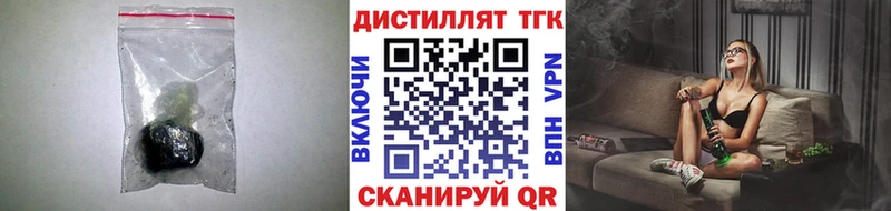 ТГК жижа  Зеленоградск 