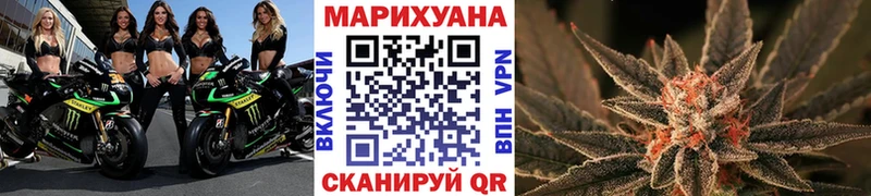 МАРИХУАНА тримм  Зеленоградск 